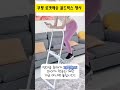 D-4쿠팡 로켓배송 골드박스 초특가 이벤트! 🚨