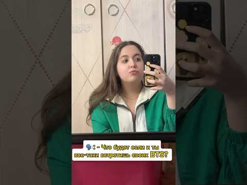 Упс… #bts #drama #kdrama #korea #кейпоп #дорама #жиза #корея #kpop #gym #music #мем
