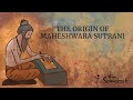 Maaheshwara sutraani