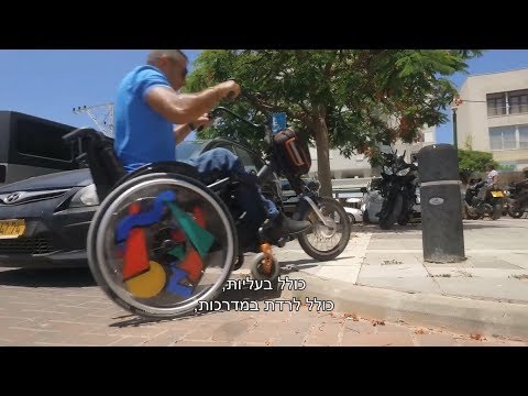 וִידֵאוֹ: 3 דרכים לקפל כיסא גלגלים