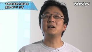 町山智浩の映画塾！ 「許されざる者 」＜予習編＞ 【WOWOW】＃63