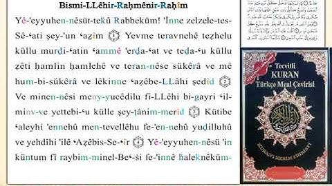 ختمة من مصحف التجويد باللغة التركية الصفحة رقم 332