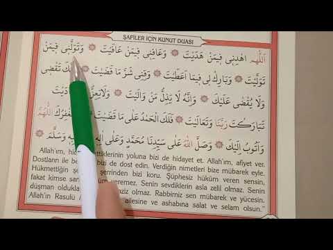 Kunut duası / Şafiilere göre kunut duası / Namaz duaları