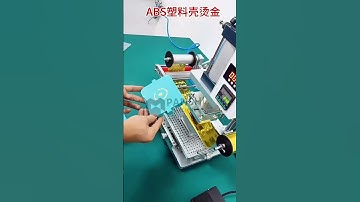 ABS Plastic Shell Hot Stamping Machine #art #artist #artwork #abs #best #plastic #logo #beautiful