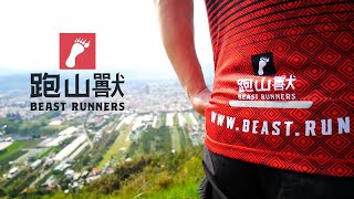 Release The Beast