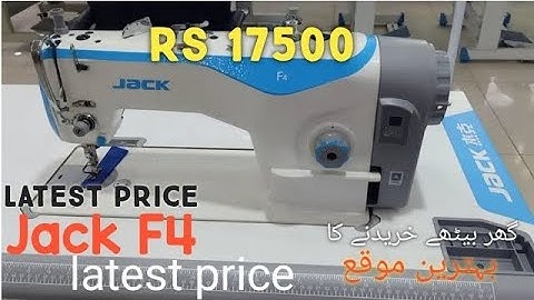 JACK F4 Price Paddle Setting! How to solve error 6 | @china-jacksewingmachine #jacksewingmachine