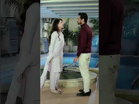 الاعلان الجديد من مسلسل حياتي بدونك مرتسم و ميراب Murtaism Meerab Terebin Yumnazaidi Wahajali 