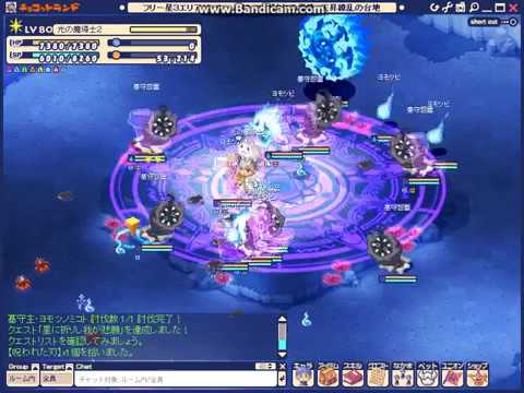 チョコラン Luk230とは Youtube チョコラン Luk230とは Youtube