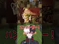 【神回】これ誰!?…#shorts #vtuber #錯覚動画