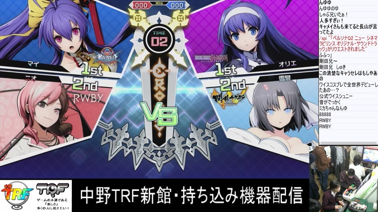 01 28 中野trf Blazblue Cross Battle 新館ユーザー企画大会 Youtube