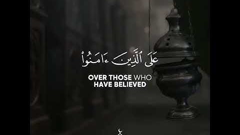 القارئ عبد الرحمن مسعد سورة(النحل) الاية 98-99