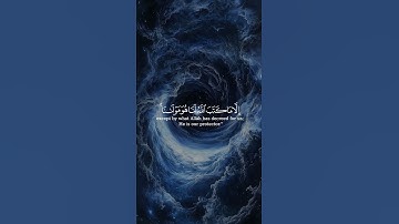 قران كريم بصوت جميل جدآ راحه نفسيه💙