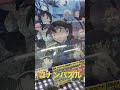 コナンパズル🧩Konan PAZL