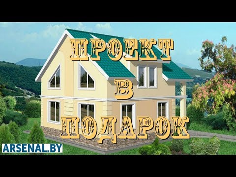 Проект одноэтажного дома