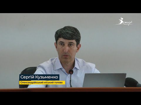 Храм ПЦУ збудують в Олександрії | телеканал Вітер