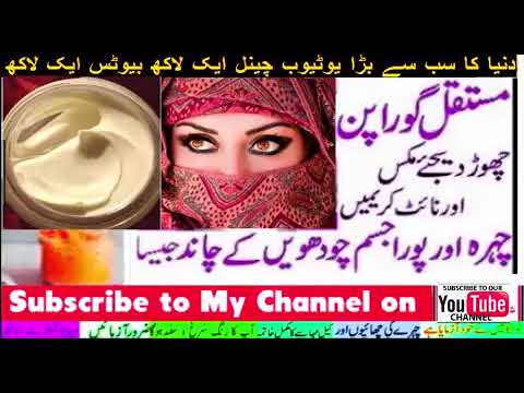 skin-whitening-cream,facial-karne-ka-tarika-,-facial-at-home,-beauty-tips,homemade#35