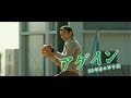 映画「アゲイン 28年目の甲子園」予告編1 (83秒)