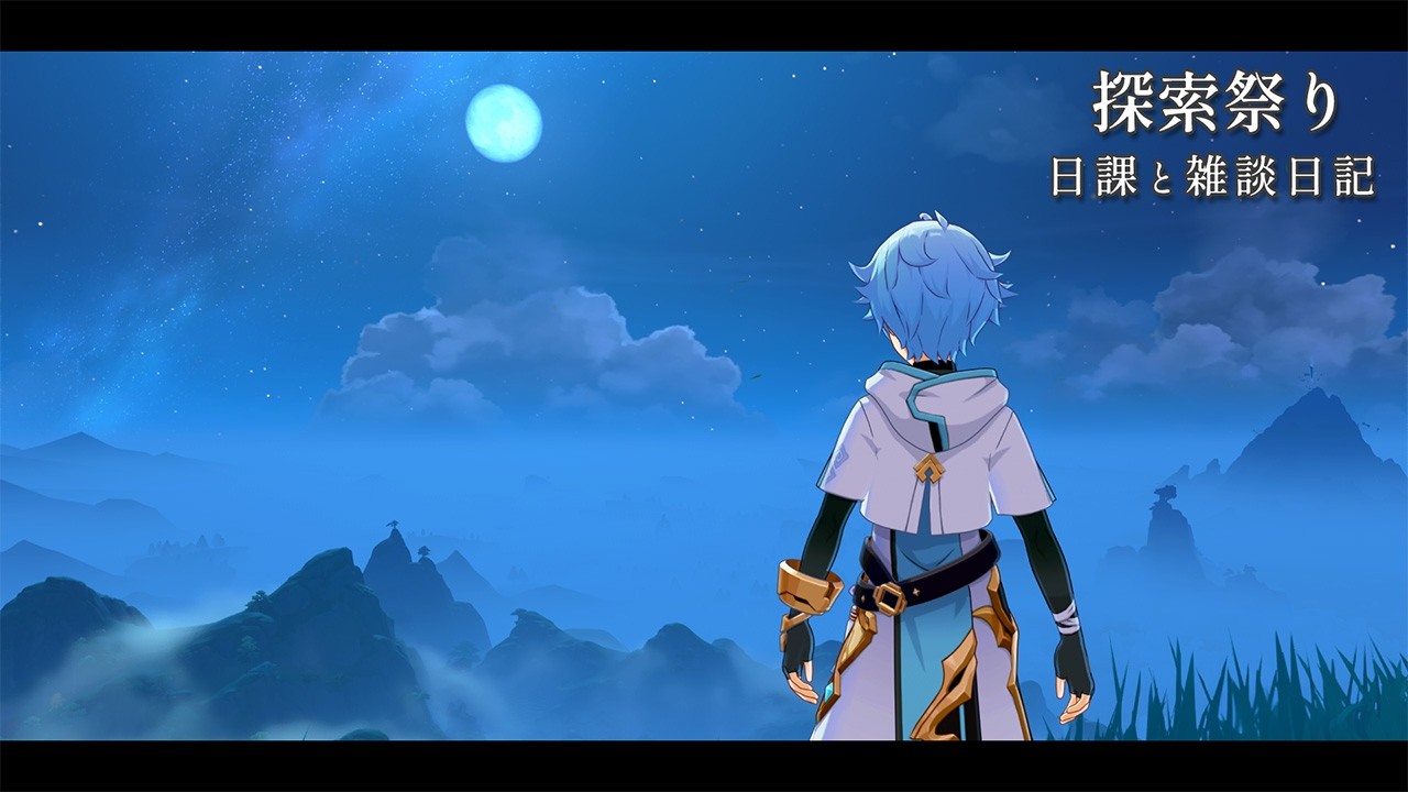 【原神】3月になりました。日課と探索をします。 / 静かな生存記録 Day92