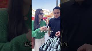 女游客路边买翡翠手镯被敲诈，大表哥及时出现化解危机#珠宝玉石 #原石#shorts