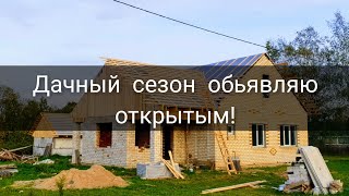 Ура! Наконец-то тепло! Собираем теплицу, убираем участок, сажаем огород