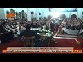 صلاة العشية وحفل الإستقبال وعظة قداسة البابا تواضروس الثاني خلال زيارته التاريخية للإسماعيلية صلاة العشية وحفل الإستقبال وعظة قداسة البابا تواضروس الثاني خلال زيارته التاريخية للإسماعيلية