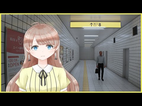 【8番出口】ビビりは異変に気付けるのか…？【Vtuber】