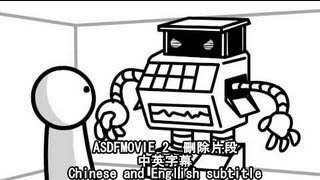 asdfmovie2 deleted scenes