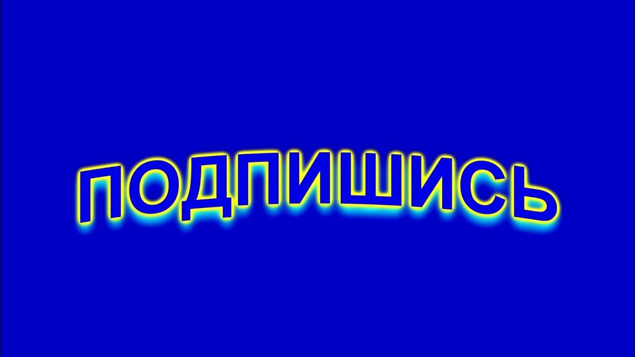 Хиляем как то с левою. Хиляем как то с левою