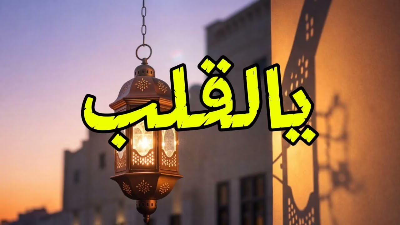 ALBUM SHOLAWAT TERBARU 2026 RAMADHAN | Ruang syair sholawat - penenang hati & penyejuk jiwa