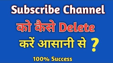 how to subscribe delete channel ko kaise karen