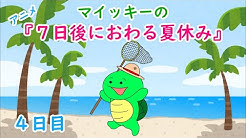 みやっちもんちっち Youtube みやっちもんちっち Youtube