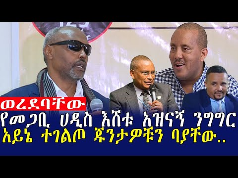 ቪዲዮ: የመጋቢ ዘንግን እንዴት እንደሚመረጥ