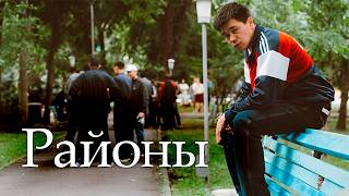 картинка: Криминальная драма про уличные банды в столице Казахской ССР / АТМОСФЕРНЫЙ ФИЛЬМ 