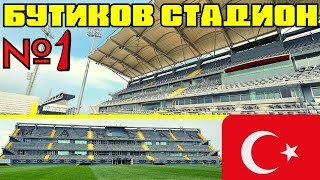 картинка: КОГА ЩЕ ИМАМЕ ТАКИВА СТАДИОНИ в БЪЛГАРИЯ?