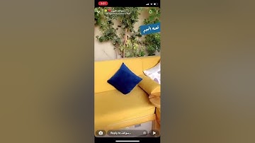 سوالف هيون (فضل الحوقله وسورة البقره)💗
