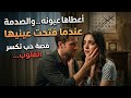 أتحبني وأنا ضريرة قصيدة نزار قباني تحولت إلى فيلم 