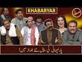 Khabaryar with Aftab Iqbal | Parlimani Tea Stall | 07 December 2020 | GWAI