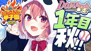 笹木咲の配信のサムネイル画像