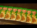 〇玉がいっぱいありました