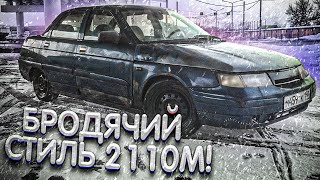 КУПИЛ ВАЗ И ПИЛЬНУЛ В ПОЛЫ !