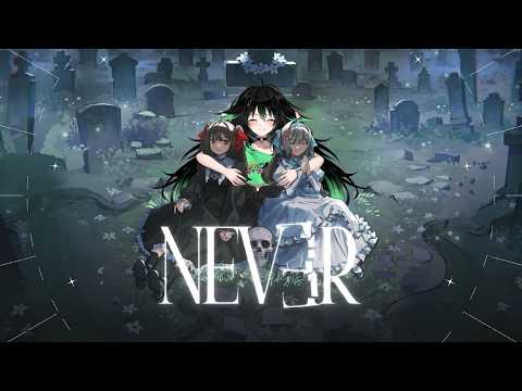 NEVER - Neuro x Evil - Cover by Bajiru