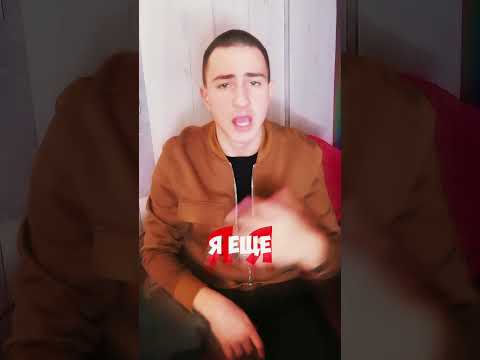 тгк: YADDADAMEAN !#newtrack