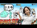 【ゲーム実況】宇宙征服はじめました?「ふたりでにゃんこ大戦争」で宇宙征服を目指していくpart.7