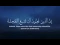(إن الذين يحبون أن تشيع الفاحشة في الذين آمنوا لهم عذاب أليم في الدنيا والآخرة)خالد الجليل