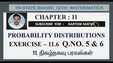 EXERCISE 11.6 | Q.NO 5 & 6 | ONE MARK SOLUTION|12TH MATHS TN |  CHAPTER11| PROBABILITY DISTRIBUTIONS