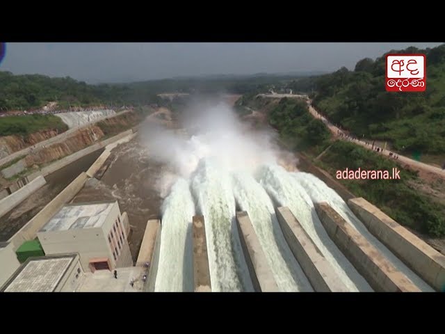 President to Open Spill Gates of Moragahakanda Reservoir Tomorrow