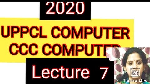 UPPCL tg2 computer question in Hindi | CCC important question in hindi | UPPCL computer