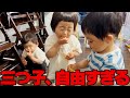 三つ子、おやつの時間が自由すぎたw
