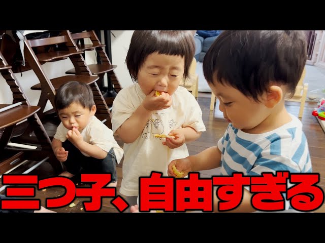 The Triplets' Snack Time Was Too Chaotic lol - YouTube