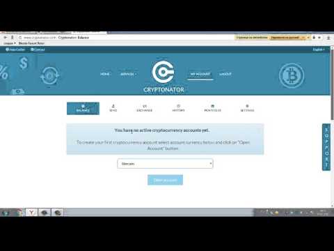 Как зарегистрировать кошельки Bitcoin, Dogecoin, Litecoin?